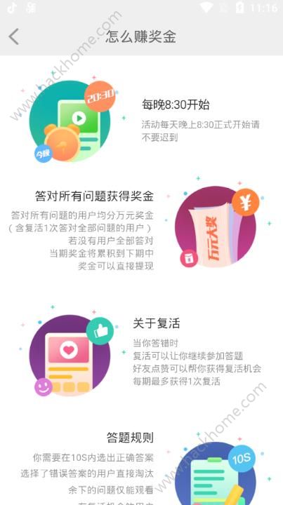 百家号:2024澳门资料大全免费图片-火龙果不能和什么一起吃  第3张