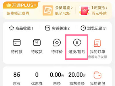 搜狐:新奥六开彩资料2024在哪下载-嘴硬是什么意思  第3张