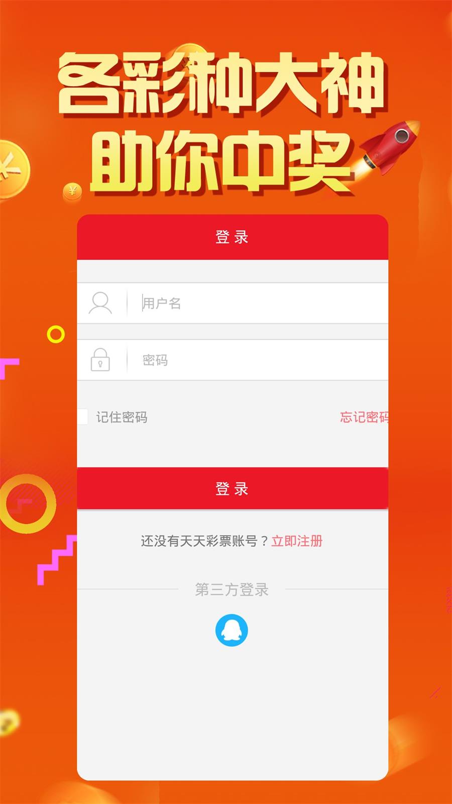 搜狗订阅:澳门天天彩免费资料大全免费查询-为什么会有黑眼圈  第2张