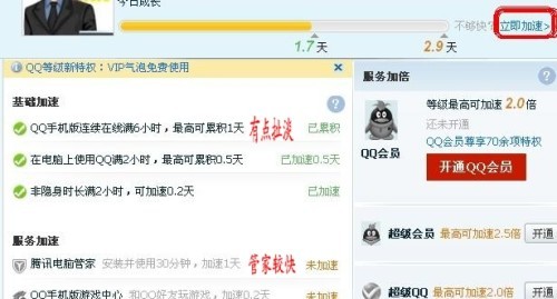 搜狗订阅:澳门天天彩免费资料大全免费查询-为什么会有黑眼圈  第3张