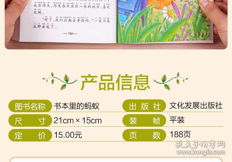 小红书:2024正版资料大全免费-红曲红是什么东西  第1张