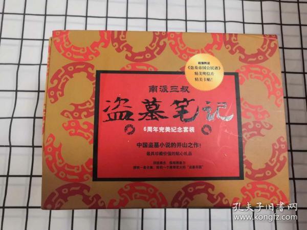 小红书:2024正版资料大全免费-红曲红是什么东西  第2张