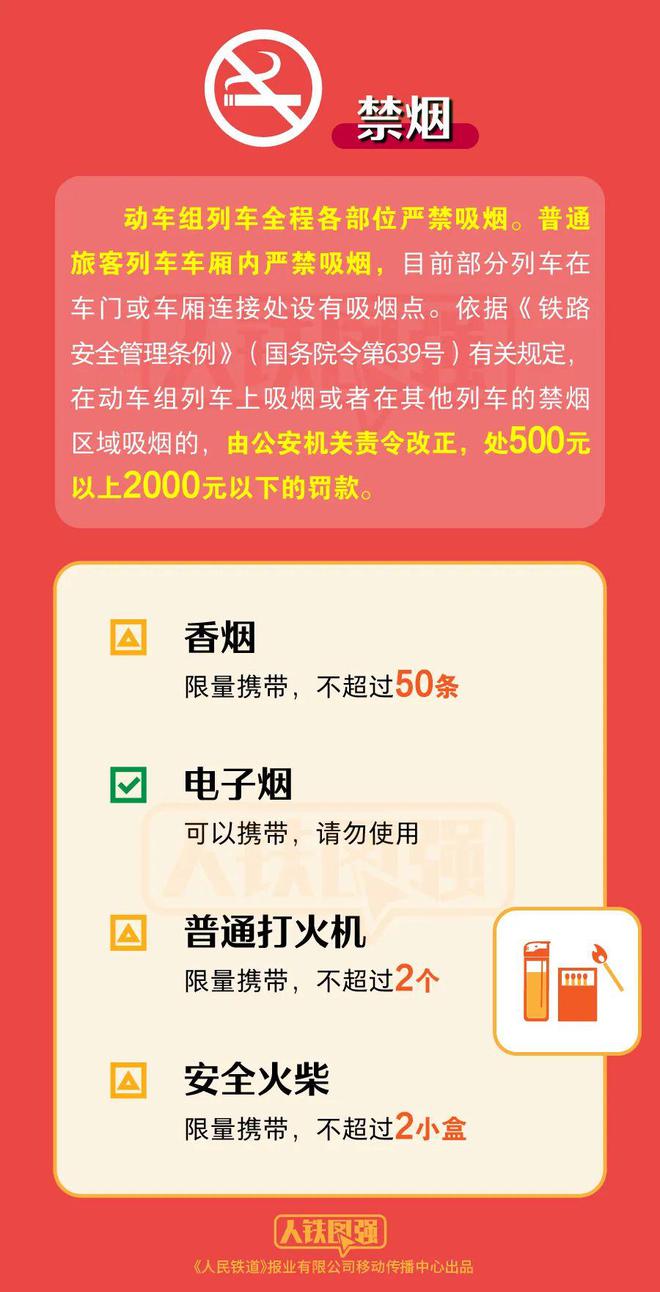 小红书:2024正版资料大全免费-红曲红是什么东西  第3张