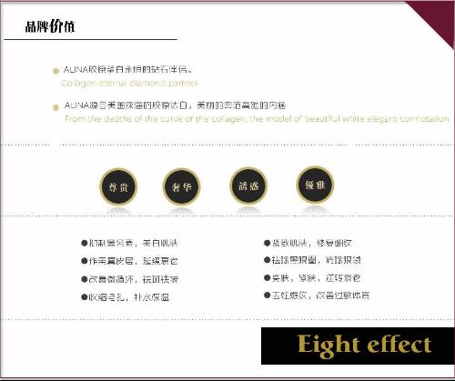 微博:2024年全年正版免费资料-什么牌子的胶原蛋白好  第3张