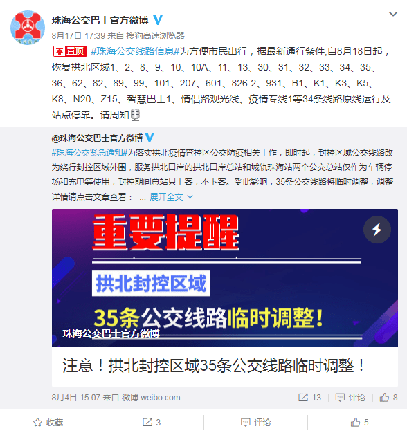 微博:2024年澳门正版资料大全免费-诺诗兰属于什么档次  第1张