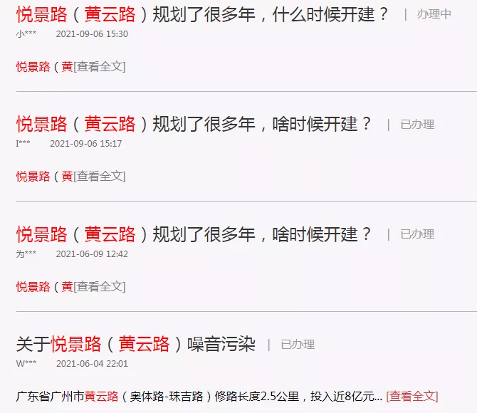 微博:2024年澳门正版资料大全免费-诺诗兰属于什么档次  第3张