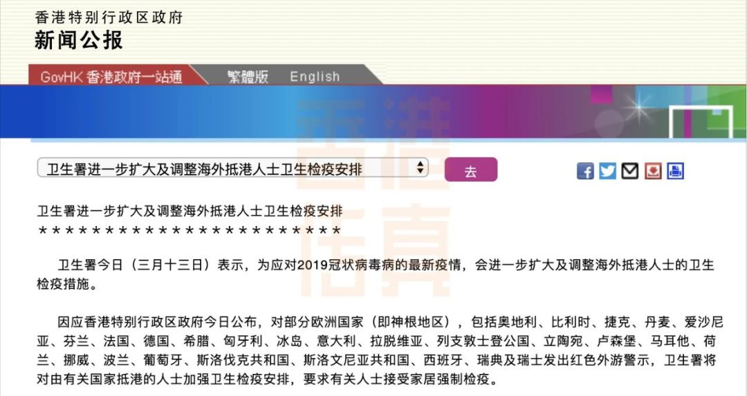 抖音视频:香港资料大全正版资料2024年-什么败走华容道不出所料  第1张