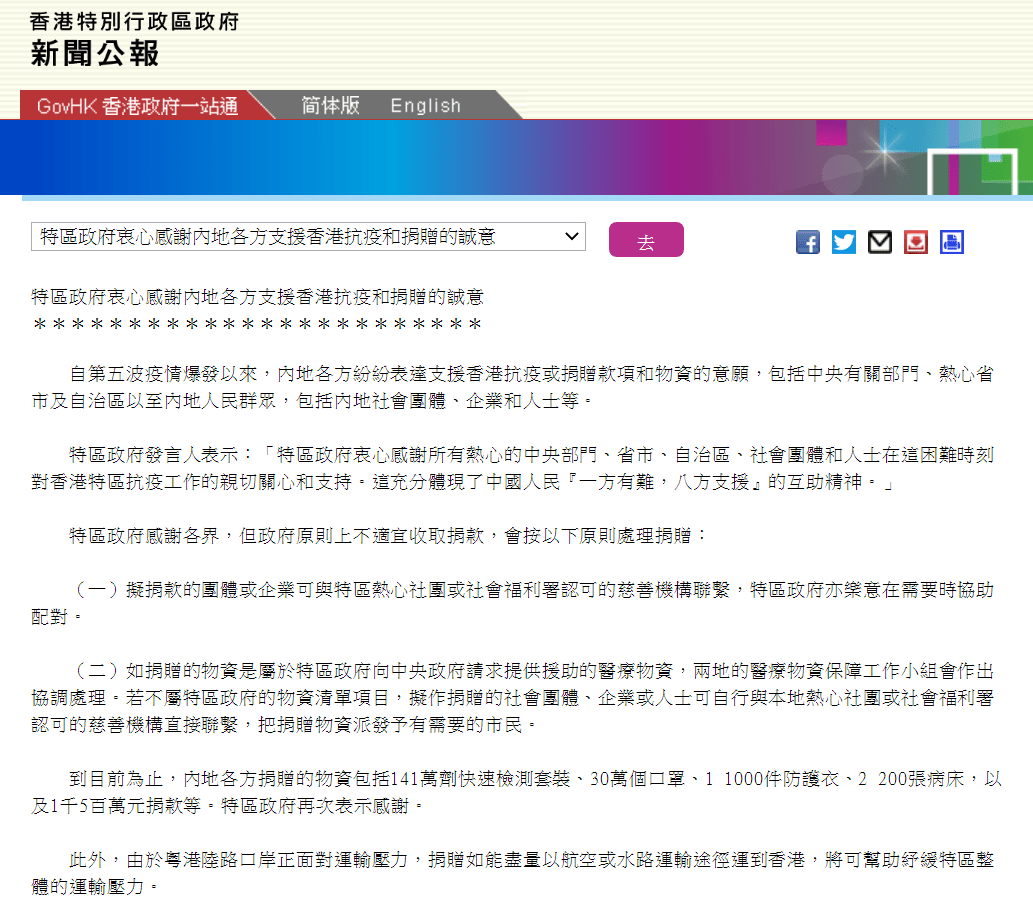 抖音视频:香港资料大全正版资料2024年-什么败走华容道不出所料  第2张