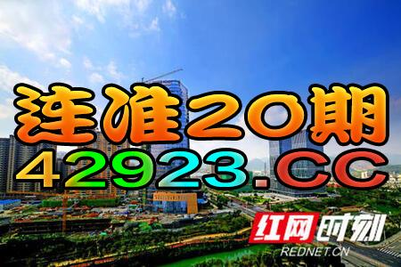 火山视频:2024年澳门资料大全正版资料免费-什么的白雪  第1张