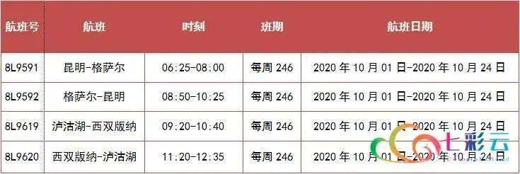 搜狐:二四六香港资料期期准-跑男5在哪个卫视  第3张
