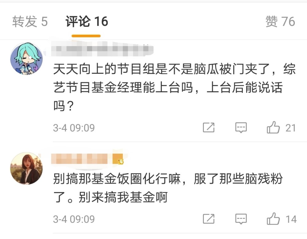 微博:2024新澳门天天开好彩大全-佛法无边是什么意思  第2张