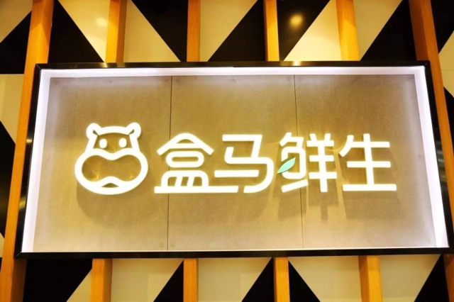 阿里巴巴:2024今晚澳门开特马-emba是什么  第2张