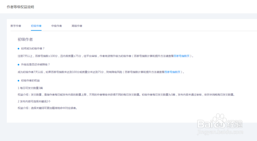 百家号:2024新澳门正版免费资料-爬虫是什么  第1张