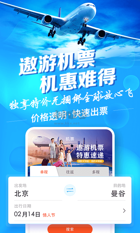 小红书:新澳门王中王资料公开-深圳博文学校怎么样  第3张