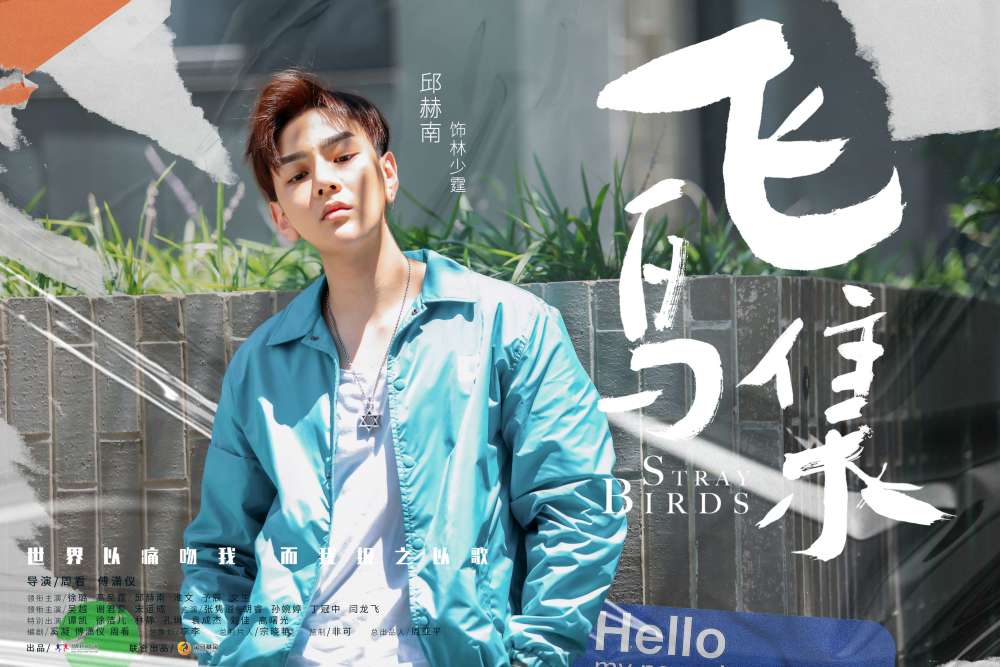 腾讯：2024新澳门彩4949资料-美人吟是什么电视剧的主题曲  第2张