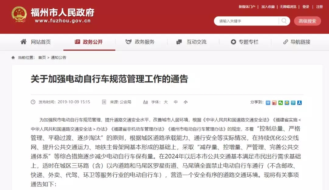 微博:2024新澳门正版免费资料-什么是预科班  第3张
