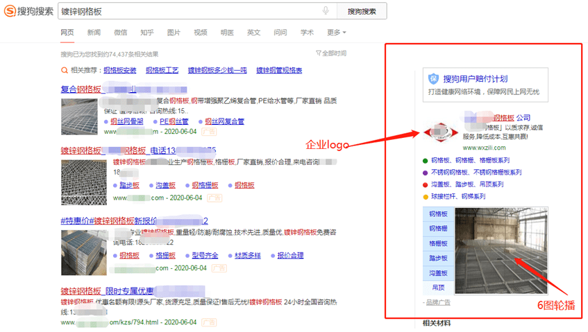 搜狗订阅:新澳精准资料免费提供-ost是什么意思  第2张