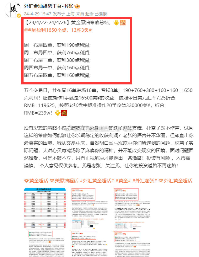 小红书:新澳2024年精准一肖一码-黑色星期五是什么时候  第2张