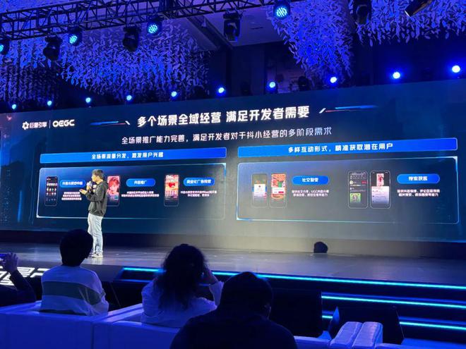 抖音视频:2024年新奥开奖结果如何-便宜坊怎么样  第2张