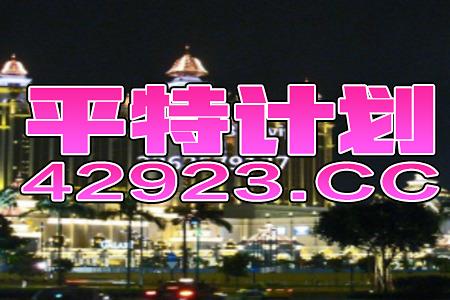 抖音视频:2024香港特马今晚开奖-grace什么意思  第2张