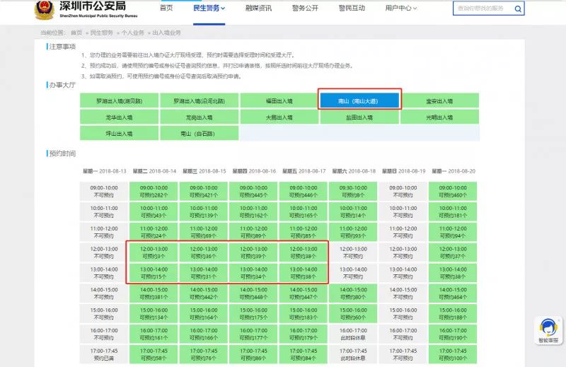 搜狐订阅：澳门今天开奖结果出来-查激素挂什么科  第3张