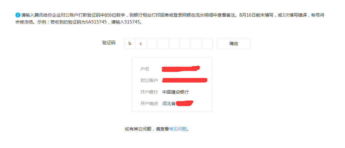 搜狗订阅:澳门天天最准最快资料-首重是什么意思  第2张