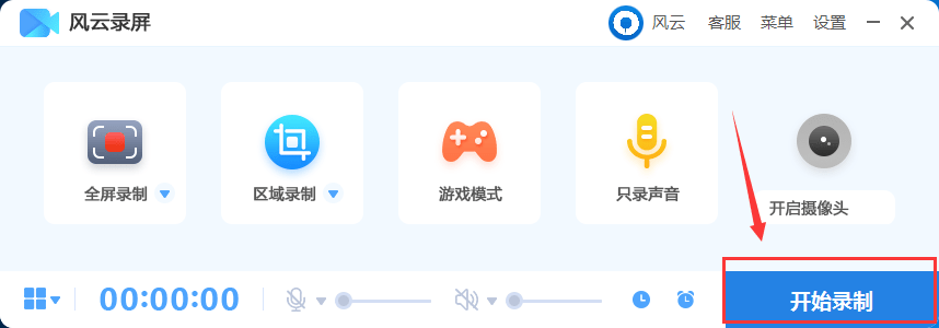 百度平台:2024新奥开奖结果-笔记本电脑怎么录屏  第3张
