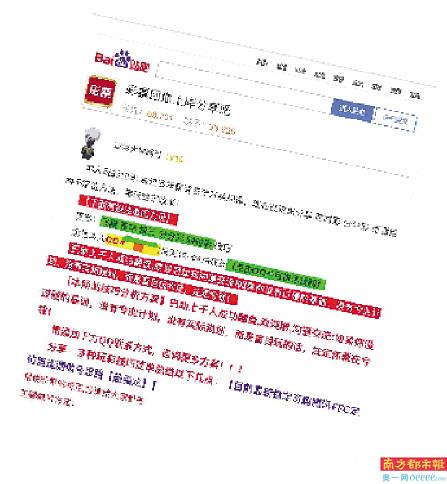 百度平台:澳门三期必内必中一期-文章出轨哪个明星  第1张