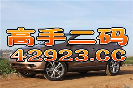 微博:正版澳门金牛版资料大全-vw是什么车  第1张
