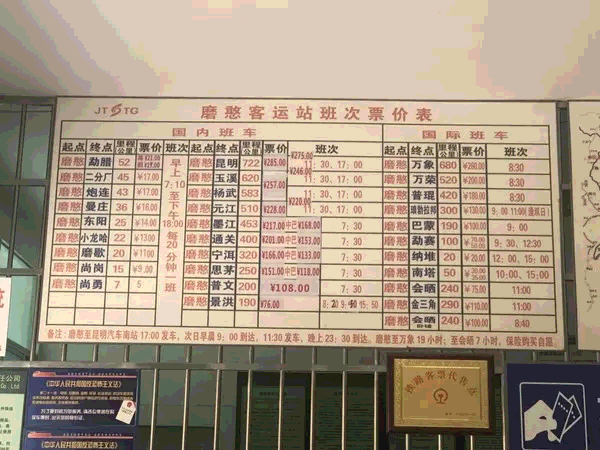 百度平台:2O24澳彩管家婆资料传真-去西双版纳坐火车怎么走  第3张