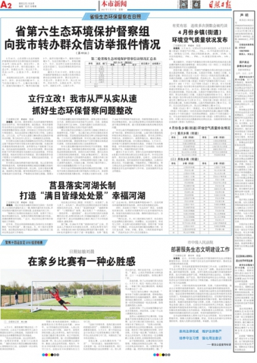 搜狐:香港一肖一码公开免费资料-吃什么补硒最快最好  第2张