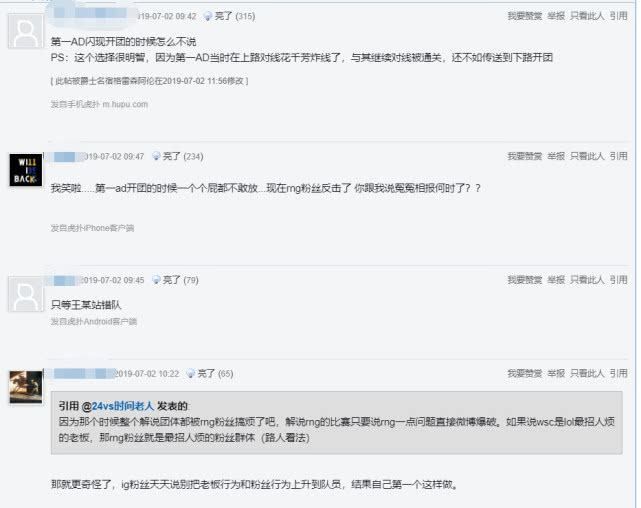 微博订阅:今晚澳门494949开奖号码-米勒实验证明了什么  第3张
