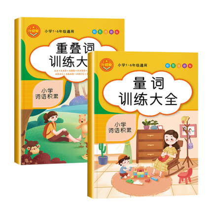 微博订阅:香港好彩二四六免费资料大全澳门-一个吉一个页念什么  第3张