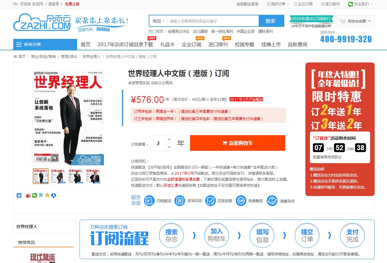 微博订阅:马会香港7777788888-玻璃水是干什么用的  第1张