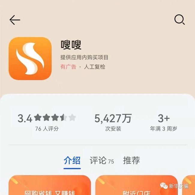 小红书:2024年澳门正版资料大全免费-欢乐颂是哪个小区拍的  第3张