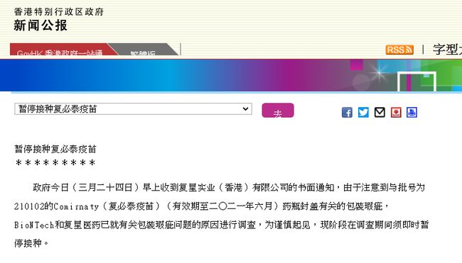 微博:新澳门4949免费资料大全-五莲怎么样  第3张