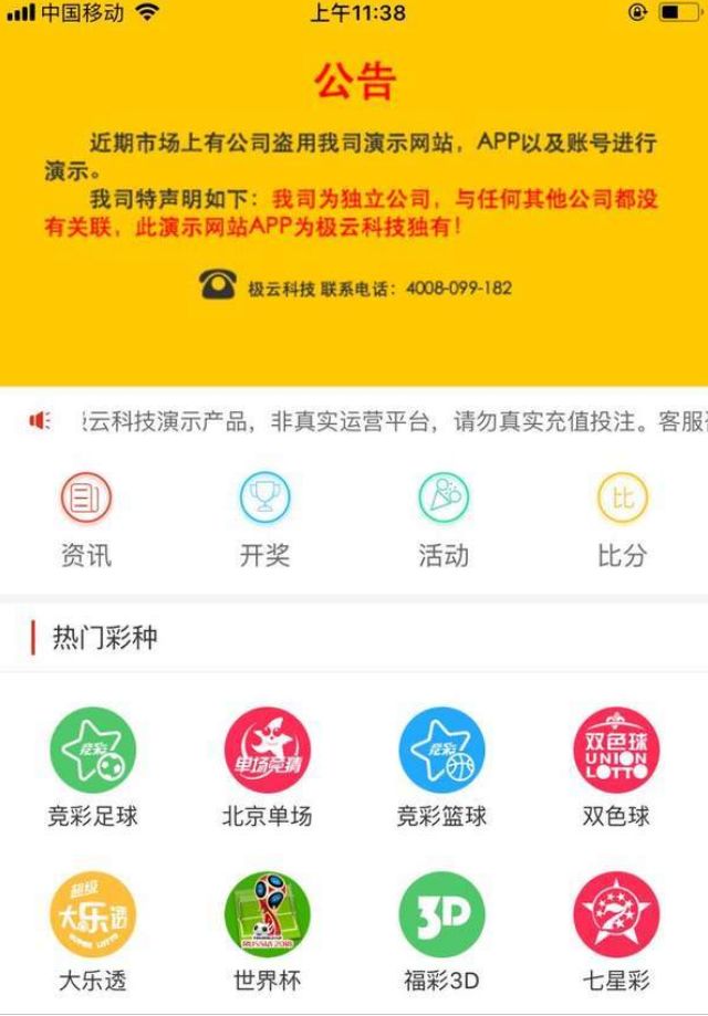 搜狗订阅:黄大仙精准内部三肖三码-弄瓦之喜什么意思  第2张
