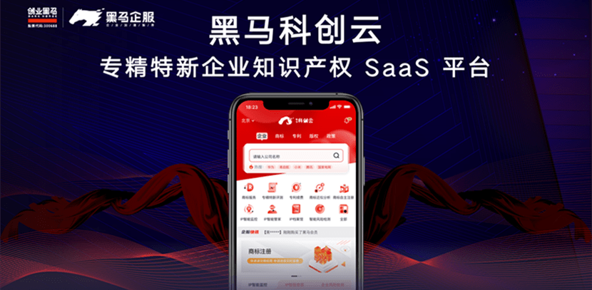 搜狗订阅:2024澳门特马今晚开奖-创业做什么好  第1张