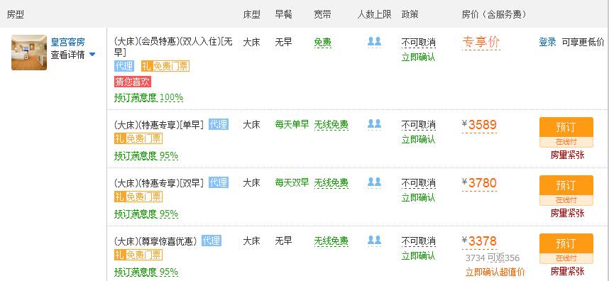 搜狗订阅:2024澳门特马今晚开奖-创业做什么好  第3张