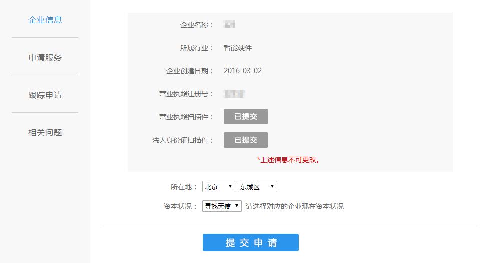 搜狗订阅:2024澳门特马今晚开奖-创业做什么好  第2张