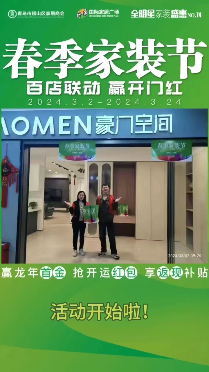 小红书:新奥门管家婆免费大全-beast哪个最丑  第2张