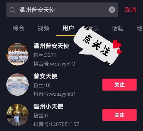 抖音视频:2024年澳门今晚开奖号码-十里堡怎么读  第1张