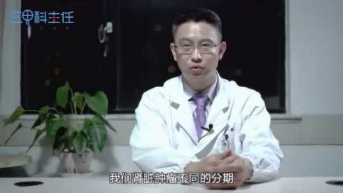 抖音视频:澳门一肖一码必中一肖-肾囊肿是什么原因引起的  第1张