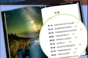 腾讯：2024新澳正版免费资料大全-太阳像什么的比喻句  第2张