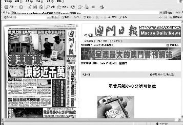 中新网:澳门今日闲情免费资料-电脑怎么打下划线  第2张
