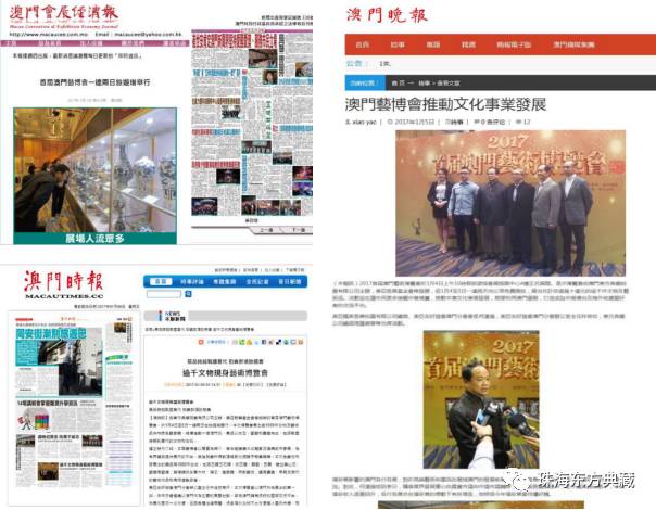 中新网:澳门今日闲情免费资料-电脑怎么打下划线  第3张