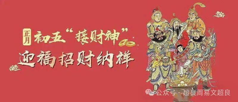 微博订阅:2024年新澳门必开32期一肖-鼠的守护神是什么菩萨  第3张