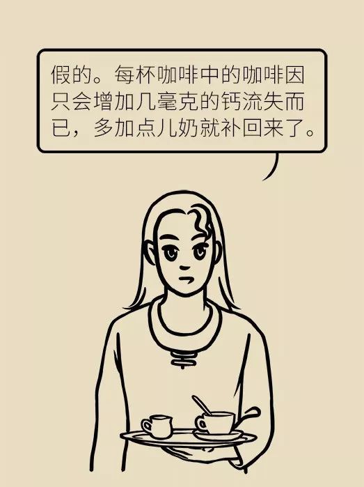 搜狗订阅:2024新澳门资料大全-喝咖啡胃疼是什么原因  第3张