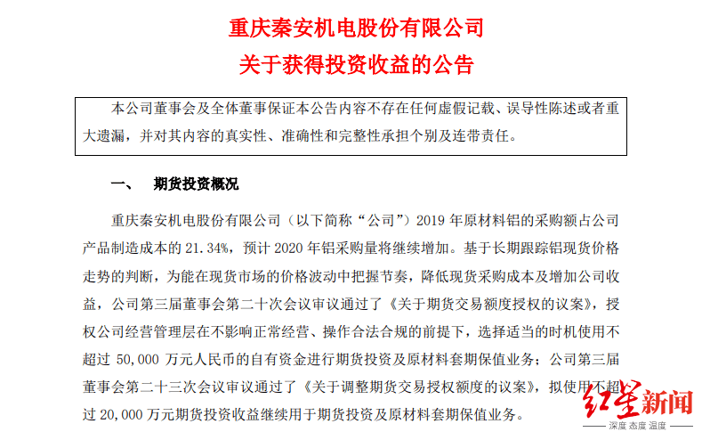 中新网:新澳彩资料免费长期公开五十期-花絮是什么意思  第3张