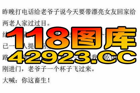 抖音视频:新澳门一码一肖一特一中-yellow是什么意思  第3张